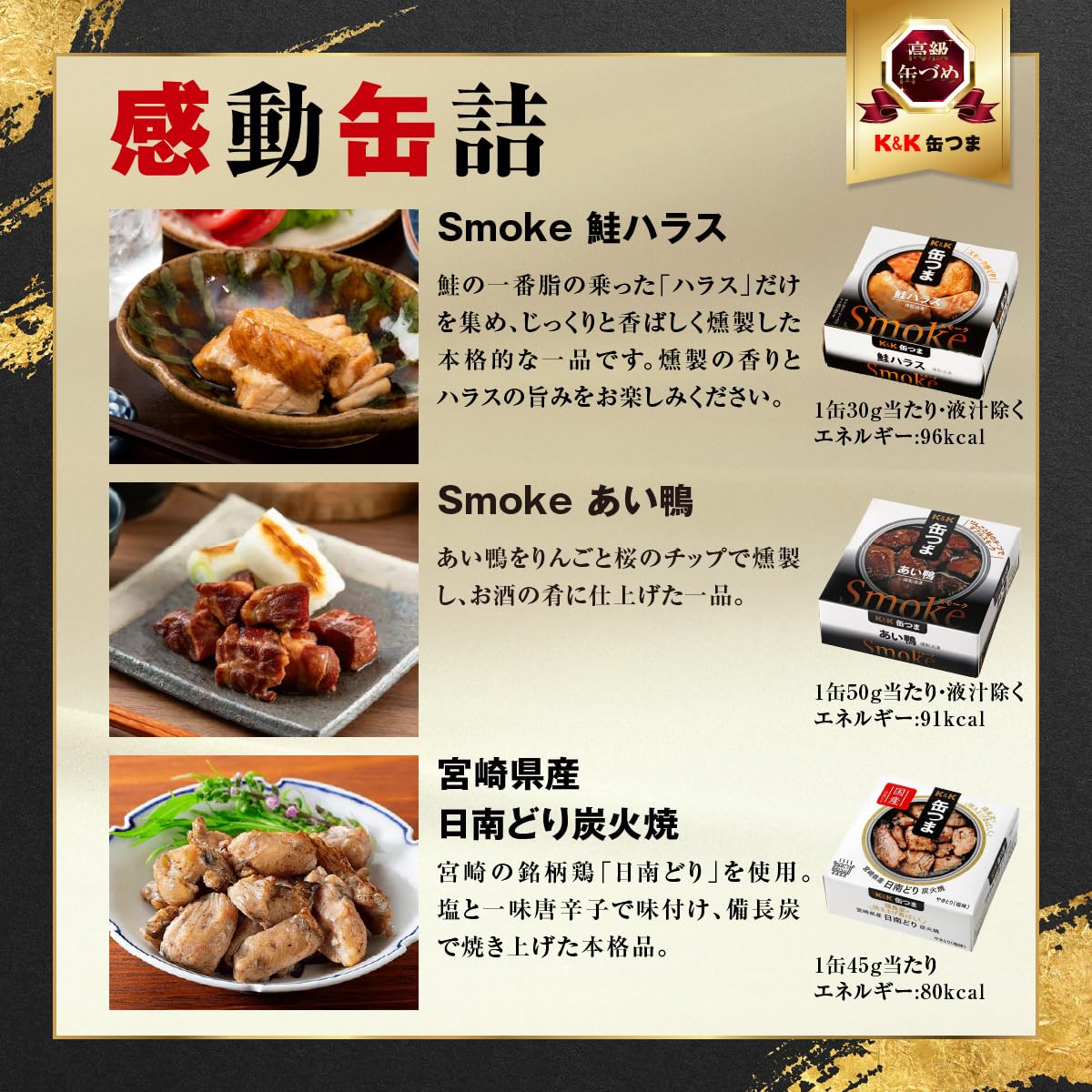 Amazon.co.jp: 【 缶つま 人気 10種 セット 】オリジナル ギフトBOX